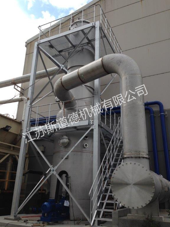 蒸發(fā)濃縮設(shè)備系列